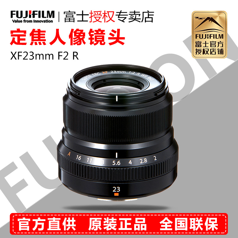 Fujifilm Fuji XF 23mm F2 R WR human landscape autofocus fixed focus lens XF23 F2