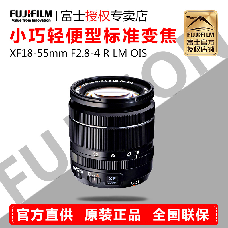 Fuji XF18-55mm F2 F2 8-4R 8-4R zoom lens Fuji 18-55 lens unassembled version