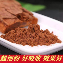 African Cabinda Bark Powder 100g Capang Champagne Bubble Wine Tea Nourishing Angola male Tgrade wild lock sun