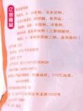 10 мешков из бесплатной доставки Ruifang Жареные закуски золотой хрустящий куриный ряд, обернутый розовый куриный торт, жареная пища 1 кг