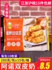 Товары от 亿润美食尚品