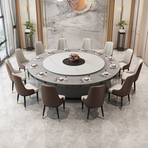 Hotel dining table large round table electric turntable restaurant box with 15 people 20 people high-end custom 2 meters 3 meters