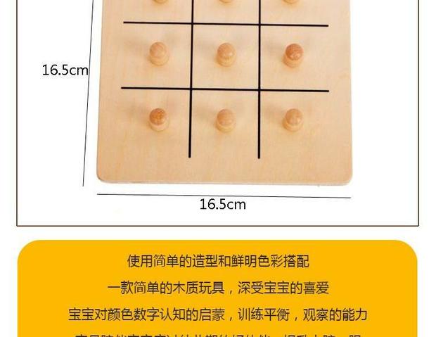 Montessori Montessori dạy giáo dục sớm hỗ trợ hai ngón tay để nắm bắt trẻ mẫu giáo phối hợp tay mắt câu đố đồ chơi bằng gỗ - Đồ chơi giáo dục sớm / robot thế giới đồ chơi cho bé