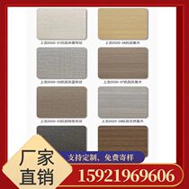 Authentic Shanghai Jixiang 4mm wood grain cloth grain marble grain interior and exterior wall curtain wall advertising door head aluminum composite panel