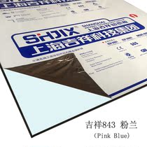 Authentic Shanghai auspicious aluminum plastic plate 3mm8 silk powder Lanneexternal wall advertising door head dry hanging curtain wall aluminium plastic plate