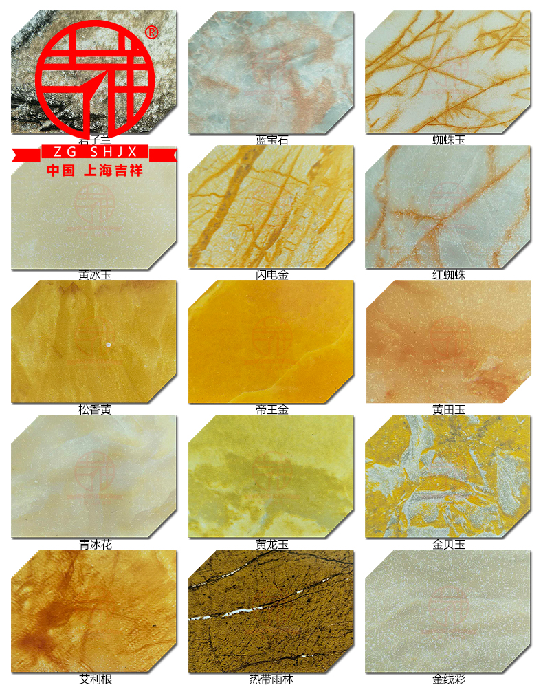 Shanghai auspicious precious stone grain wood grain 3mm15 wire aluminum-plastic board Interior and exterior wall curtain wall advertising door head decorative board