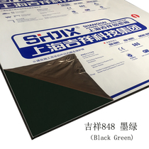 Authentic Shanghai auspicious aluminum plastic plate 3mm8 silk ink green inner wall advertising door head dry hanging curtain wall aluminium plastic plate