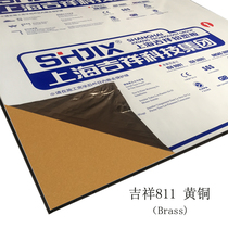 Authentic Shanghai Auspicious Aluminum Plastic Plate 4mm15 Silk Brass Inner Exterior Wall Dry Hanging Advertising Door Head Curtain Wall With Aluminum Plastic Plate