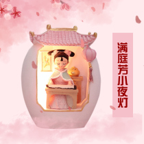 Childrens Day surprise girl heart Graduate Day small gift to send boys and girls girl friends creative blessing