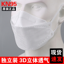 Spot KN95 labor insurance 3d three-dimensional adult disposable five-layer white protective mask separate and independent packaging