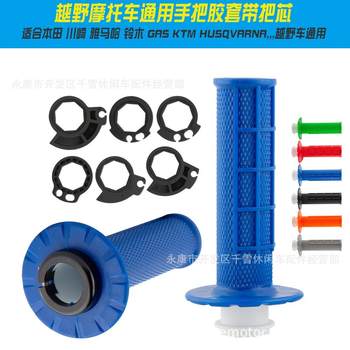 Ktm honda kawasaki yamaha with handlebar core and rubber