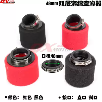 Scooter ATV off-road locomotive modified 48mm double-layer sponge air filter air filter