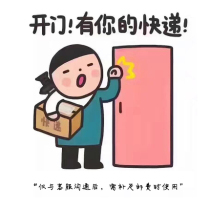 (Sheep Outstanding) Direct interplay system abnormal postage remake link