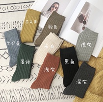 Pile Socks Socks Woman Autumn Winter Wool Blend Wide Thread Midcylinder Socks Soft Base Pure Color Warm Denim Blue