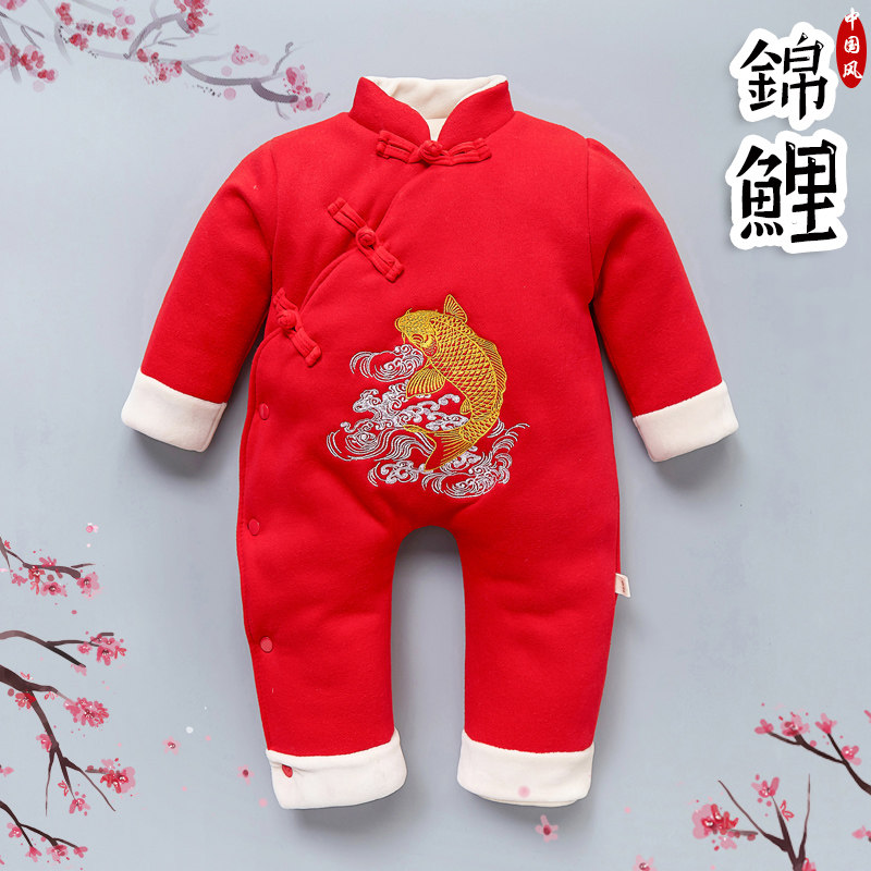 Newborn baby one-piece clothes Chinese style baby New Year's Eve New Year's Eve Koi festive full moon Winter dress thickened Tang dress