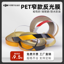 Narrow reflective landmark line 2cm 3cm 4cm warning reflective tape ground safety reflective marking line