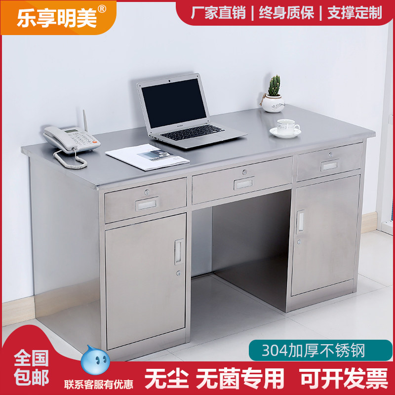 Stainless steel computer desk steel desk with drawer cash register single desk dust-free workshop operation desk