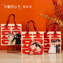 Wedding special wedding candy box cartoon drawer gift box wedding candy bag engagement candy companion gift box empty box