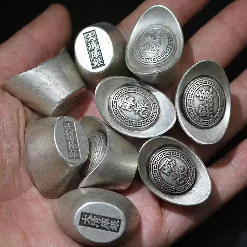 清代乾隆康熙順治雍正嘉慶50兩五十兩大銀元寶官銀銀錠伍拾兩銀錠