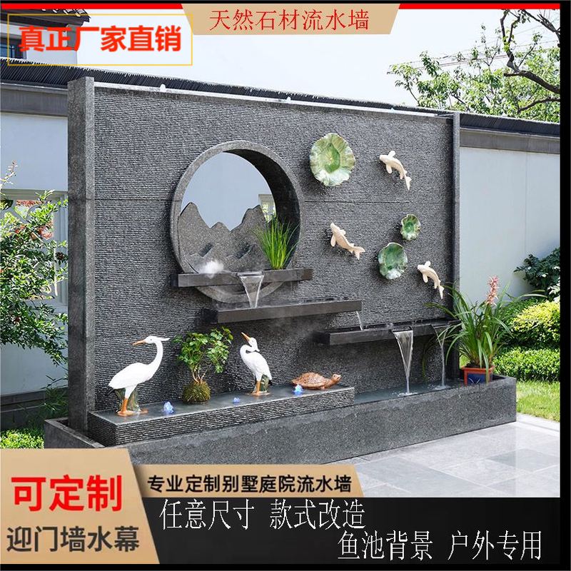 Water Curtain, Flowing Water Screen, Waterfall, Rockery, Finished Water Feature, Background Wall, Landscape Ornament, Outdoor Courtyard, Fish Pond Landscaping Water Curtain, Flowing Water Screen, Waterfall, Rockery, Finished Water Feature, Background Wall, Landscape Ornament, Outdoor Courtyard, Fish Pond Landscaping