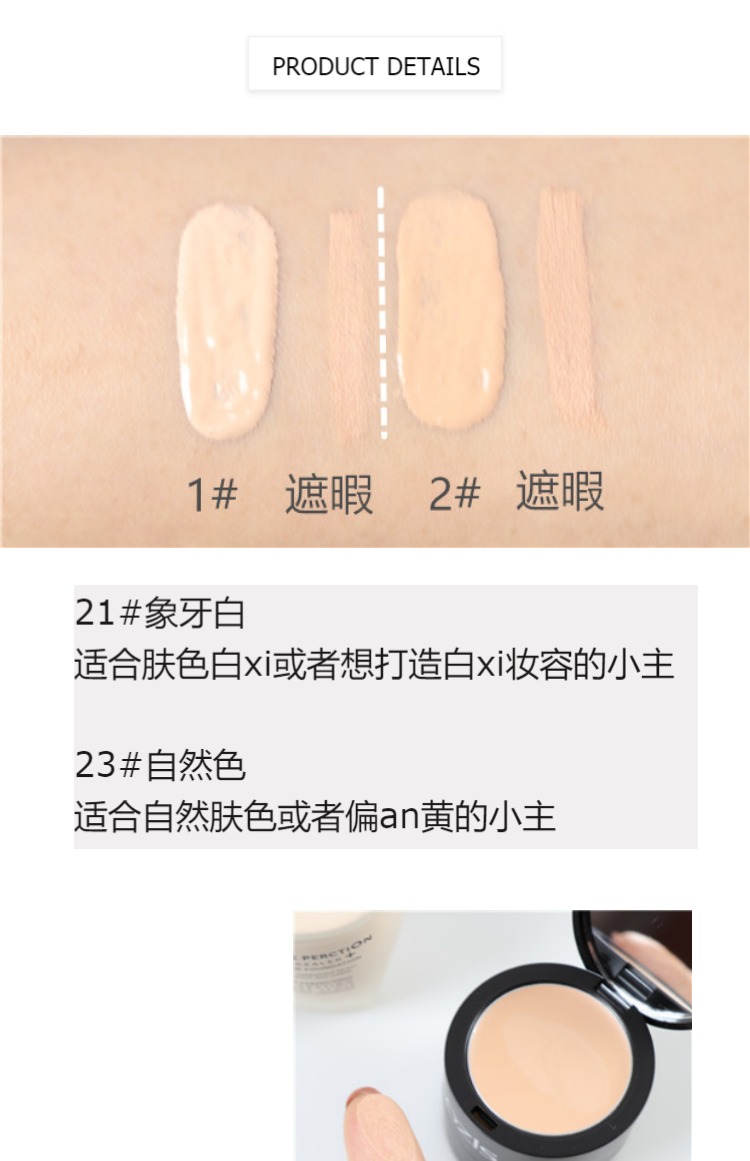 Kem che khuyết điểm dạng lỏng Thái Lan ozisa dạng lỏng che khuyết điểm hai trong một không thấm nước tự nhiên lâu trôi phấn nước cho da dầu