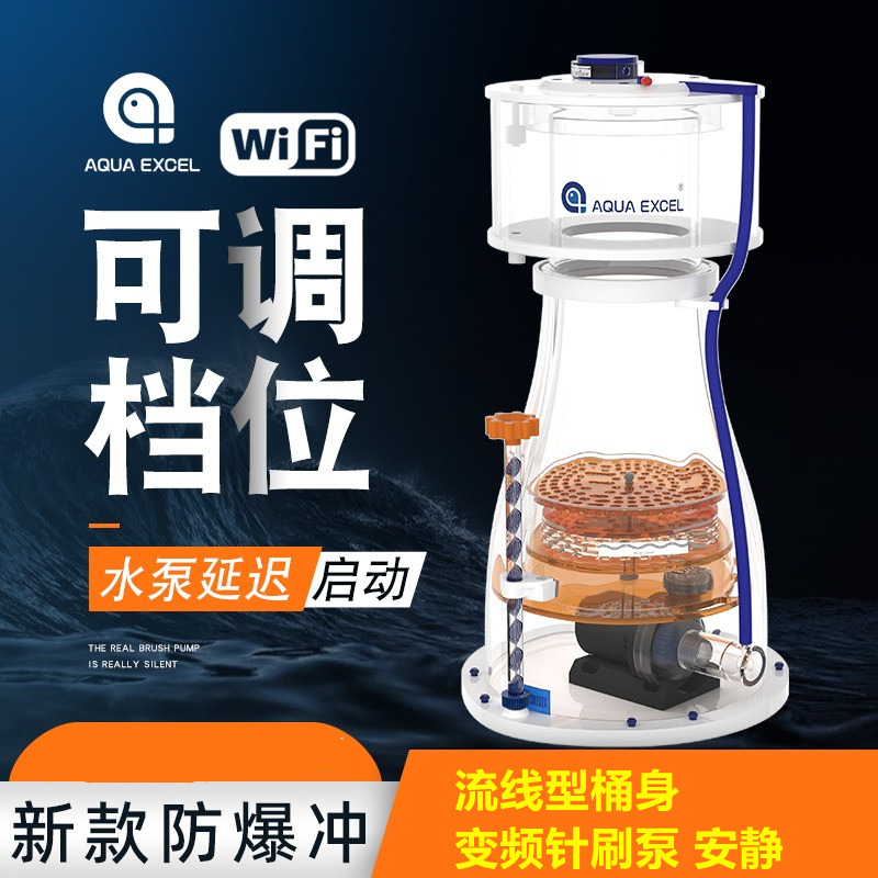 AE蛋分EC DF系列蛋白质分离器海水变频静音15 20 25 30 40 50 80