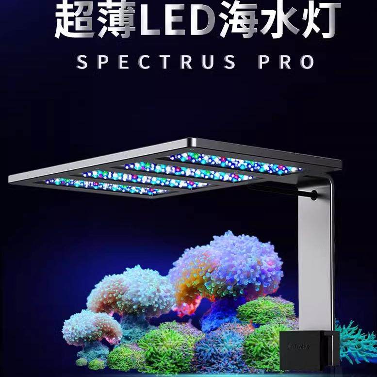 德国AB新款全光谱LED珊瑚灯海水灯日出日落wifi控制手机APP控制