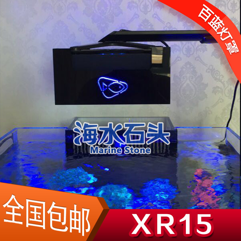 Blue Light Aquarium Lamp Cover Soft Light Cover Version Xr Lamp Anti-Blue Light Kessil Newsea Ai Red Sea Led Blue Light Aquarium Lamp Cover Soft Light Cover Version Xr Lamp Anti-Blue Light Kessil Newsea Ai Red Sea Led