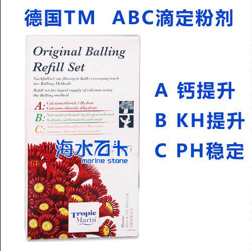滴定粉德国TM滴定水ABC补充剂提高钙CA KH离子平衡滴定液经济套装