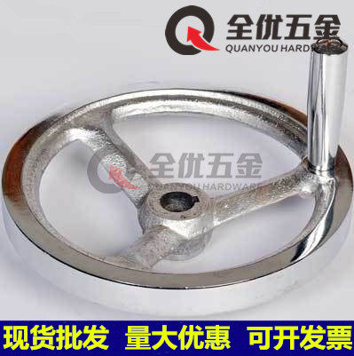 Cast iron chrome plating precision handwheel square edge handwheel machine tool handwheel heavy duty