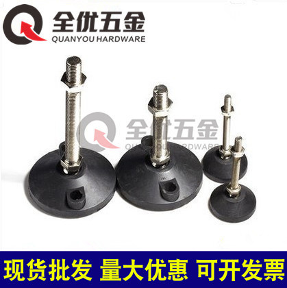 Nylon universal adjustment foot Joint hoof support foot adjustment foot cup foot pad m8 m10 m12 m16