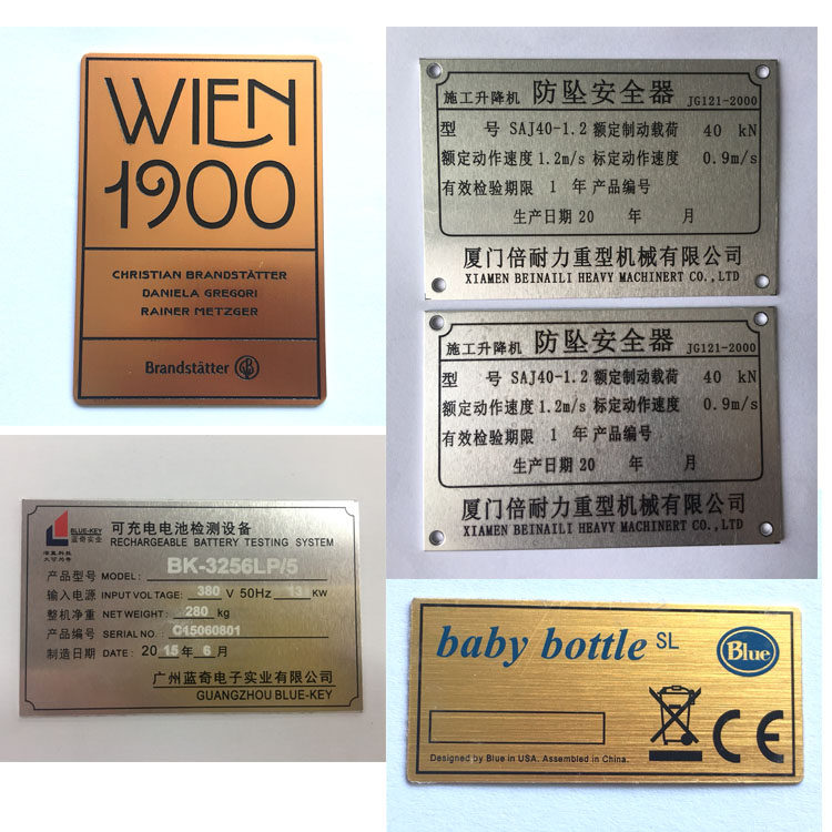 镭雕加工LOGO激光刻设备氧化铝铭牌 蚀刻丝印金属铝喷砂标牌 深圳-阿里巴巴