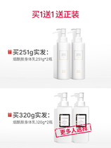 Tory niacinamide body milk female male fragrance moisturizing moisturizing moisturizing and hydrating body long-lasting fragrance white body lotion