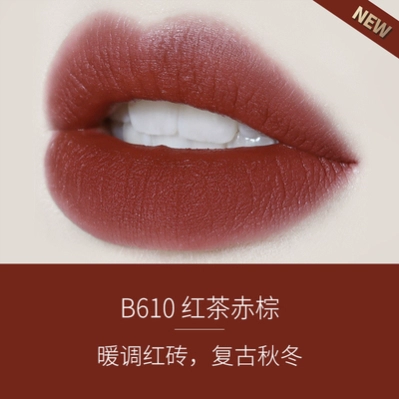 Colorkey Kelaki nhung mờ mờ air air glaze lip gloss thích hợp thương hiệu son môi màu nâu nữ sinh viên - Son bóng / Liquid Rouge