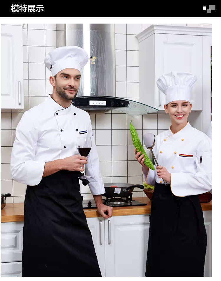 Veste chef cuisinier - Ref 1909291 Image 31