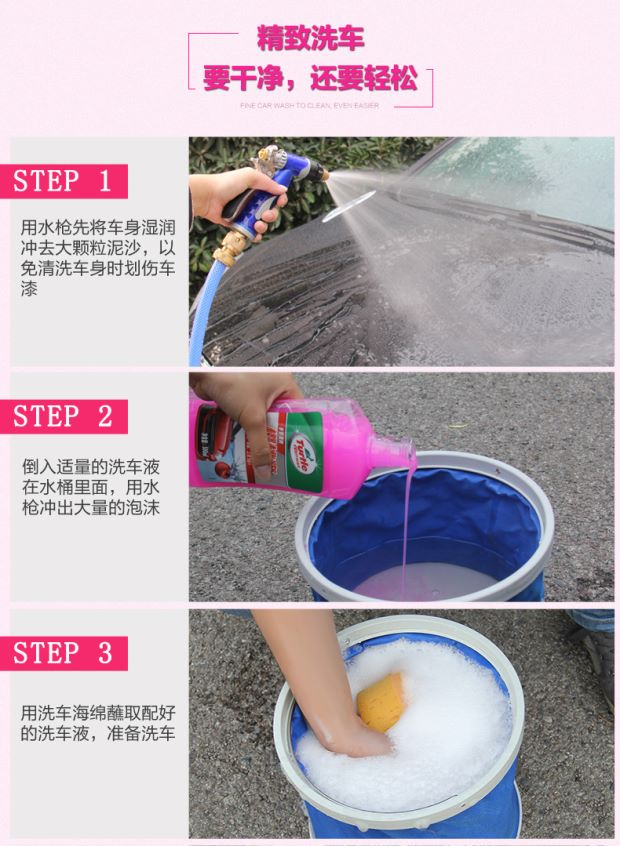 Cherry mát xe rửa nước sáp xe rửa chất lỏng bọt tập trung thùng chất tẩy rửa xe khử trùng làm sạch nguồn cung cấp - Sản phẩm làm sạch xe bộ dụng cụ vệ sinh nội thất ô tô