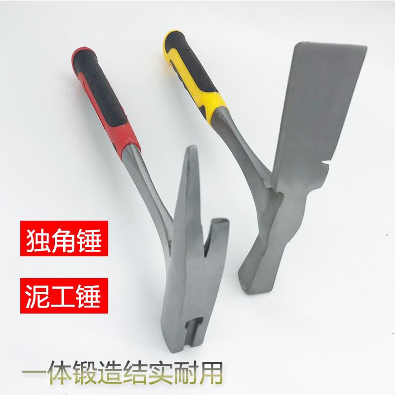 Conjoined mud workover hammer geological hammer unicorn hammer mining hammer exploration hammer duckbill hammer flat head hammer integrated hammer-Taobao