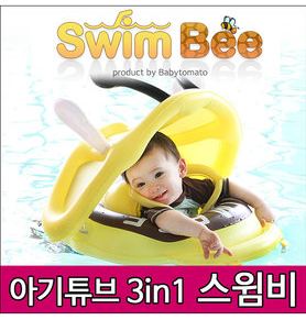Spot South Korean Swimbee newborn baby swimming inflatable Lifebuoy Baby underarm floating ring Sitting Circle Sunshade