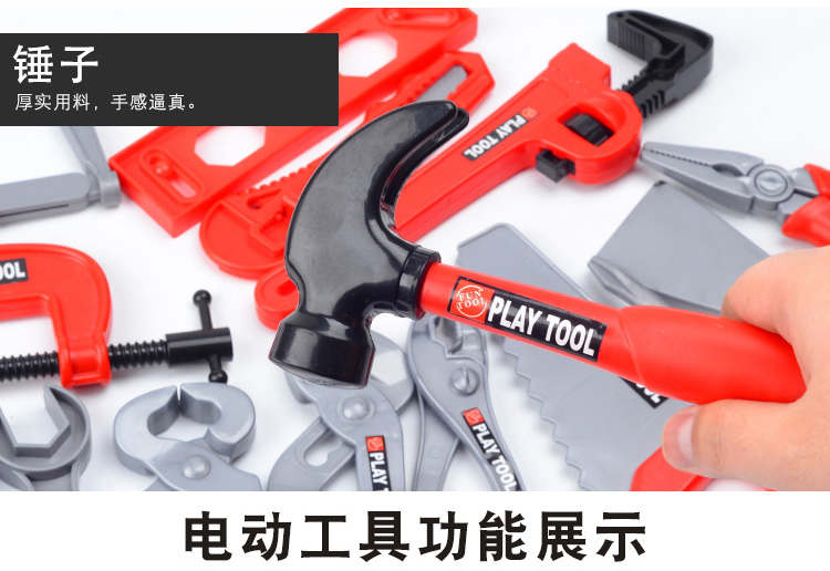 Hộp công cụ của trẻ em Bộ công cụ sửa chữa Công cụ sửa chữa cho bé Công cụ vặn vít Máy khoan đồ chơi nhà bé đồ chơi trang điểm