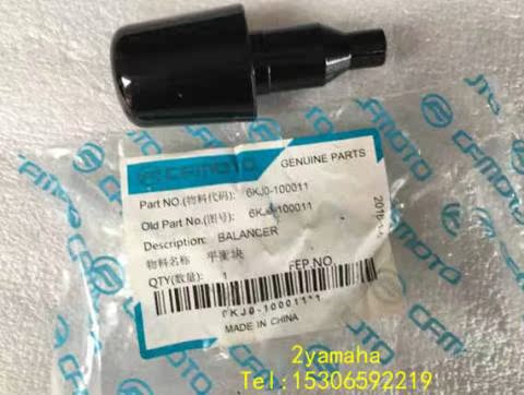 Phụ kiện xe máy lò xo Cfmoto / đuôi 150NK / khối cân bằng gốc CF150-3 / đầu bảo vệ - Smart Scooter bán xe thăng bằng cho bé