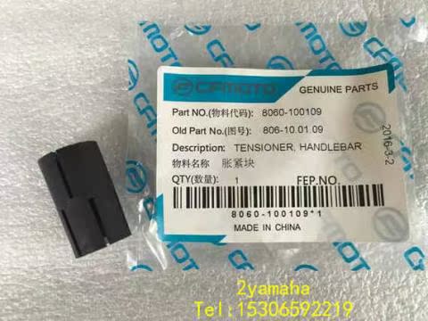 xe thăng bằng điện Phụ kiện xe máy lò xo Cfmoto / đuôi 150NK / khối cân bằng gốc CF150-3 / đầu bảo vệ - Smart Scooter mua xe thăng bằng ở hà nội