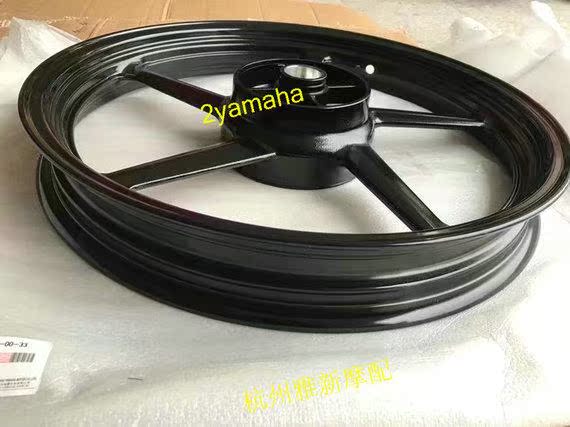 YMH Feizhi 150 / YS150 / 150 / 飞 125 Sau vành bánh xe vành thép - Vành xe máy vành nhôm xe máy