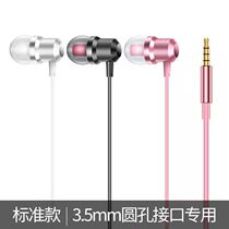 Shadow giant Q8 In-ear Headphones High Sound Quality Typec Interface Apply OPPO Huawei vivo3 5 round hole universal