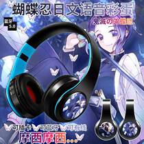 2022 National Team 02 Japanese Cue Sounds Quadratic Meta Dharling Wireless Bluetooth Headphones Wear and Cartoon Week