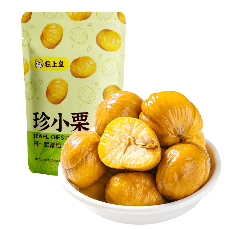 粒上皇_板慄仁100g*6袋板慄仁即食小包裝慄子仁旗艦店