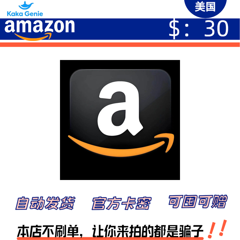 [Can Be Stocked up] Us Amazon Gift Card $30 Usd Amazon Gift Card