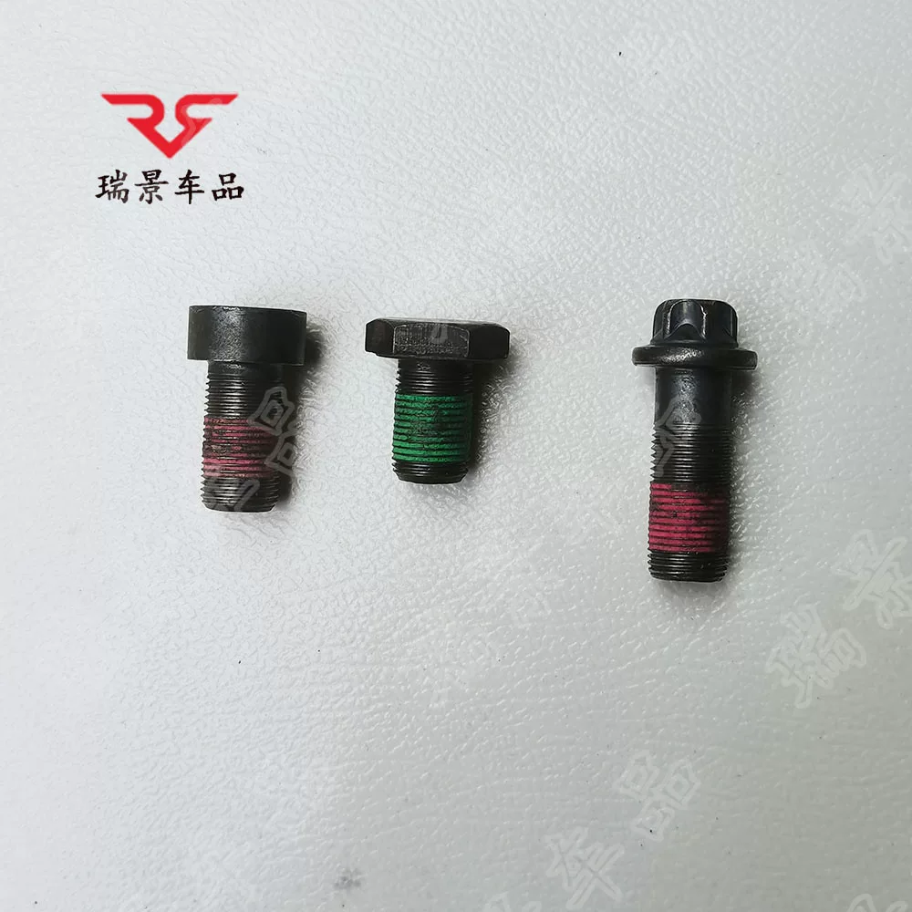 Подходящее для Ford Focus Mondeo Edge Taurus Fiesta коробка передач маховик зуб fixing винт болт