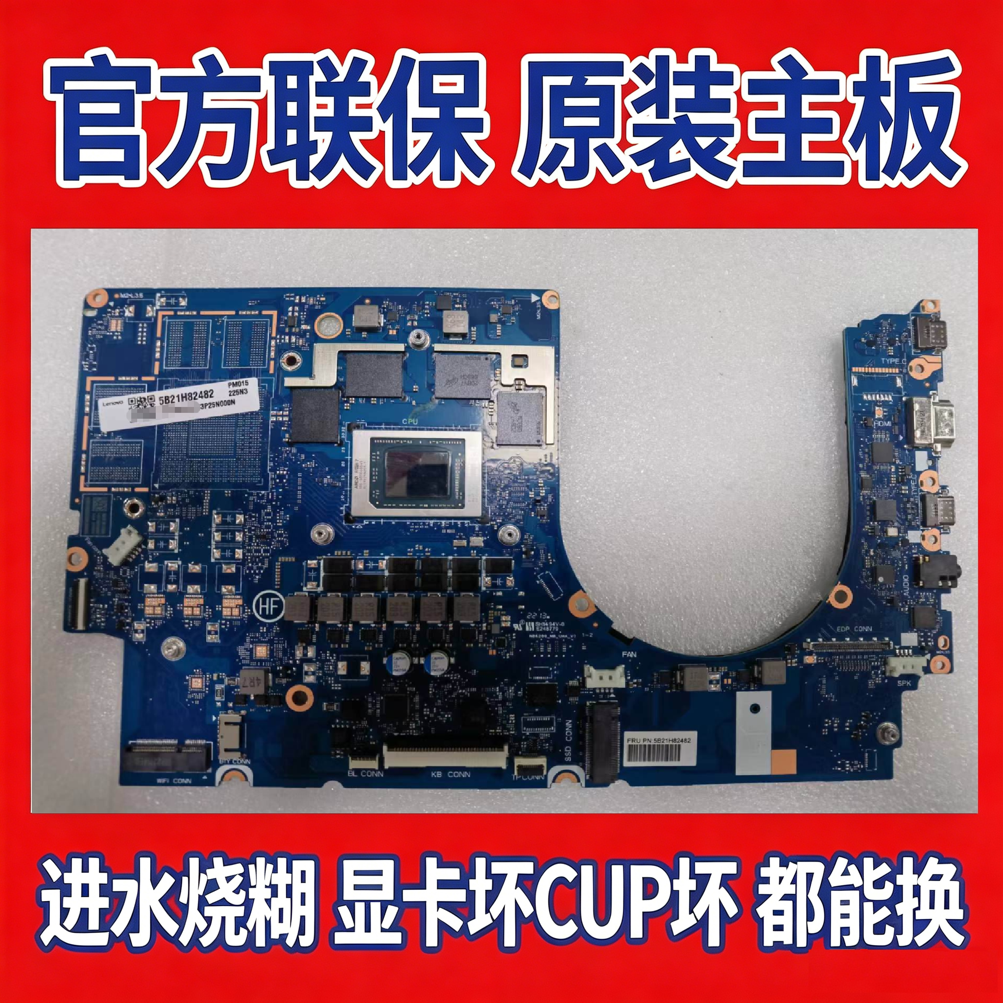 Материнская плата Lenovo Xiaoxin Pro 14 AHP9 16 IAH8 IRH8 APH8 15 IAP8 AIR IMH9 Изображение 1