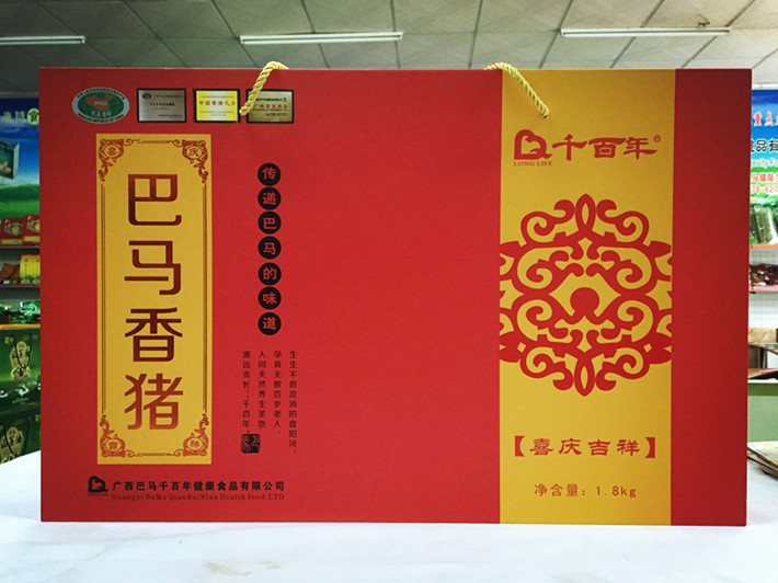 Hundreds of years Guangxi Guangxi Guangxi Guangxi Guangxi Bamai Pig Festival Gift Gift Box 1800g