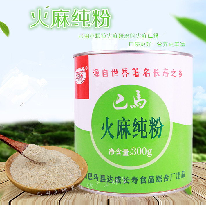 Hemp pure powder Bama shelling hemp powder hemp seed powder sugar-free nutrition powder soup porridge raw materials vegetarian